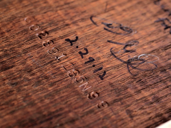 Absolute: Force (back detail)